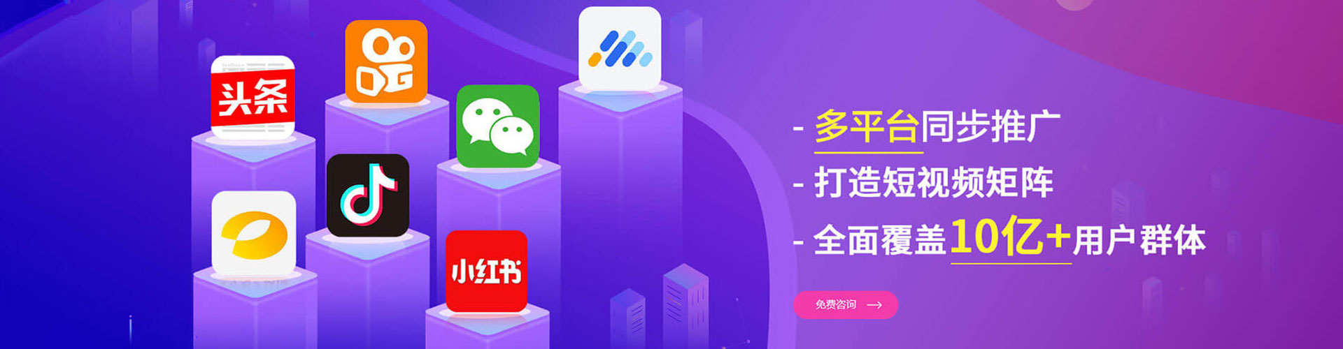 洛龙信息流广告